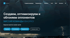 Desktop Screenshot of ibag.pro